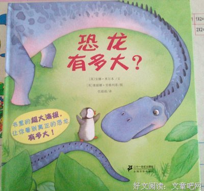 《不敢问希区柯克的，问S先生吧》读后感10篇