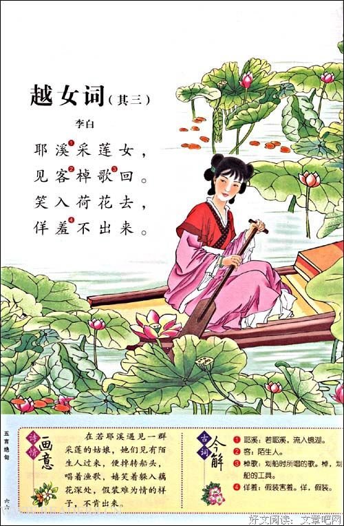 明宫秋词(2)：莫相负读后感10篇