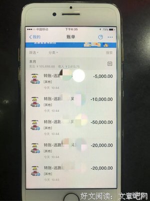 男，26岁，亲妈花了11万，想和我断绝关系....