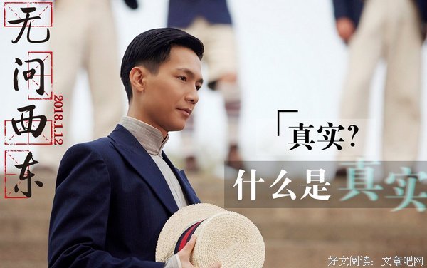 小约翰 | 从《无问东西》到《千与千寻》