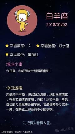 双子座的贵人是谁？