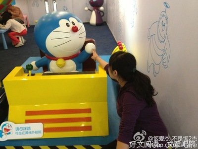 遇见一只哆啦B梦