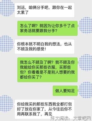 一个男人，越是没本事，越会有这4个习惯！