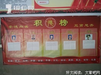 杨路 | 口下积德，天地自然宽