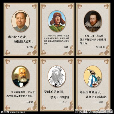 破口大骂的名人名言