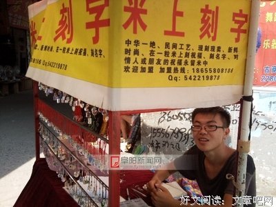 红绳的名句_关于红绳的名句