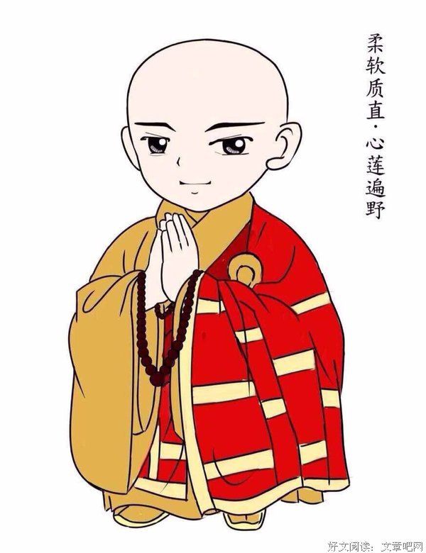 关于秦慎之名言名句