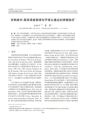 纯熟的句子