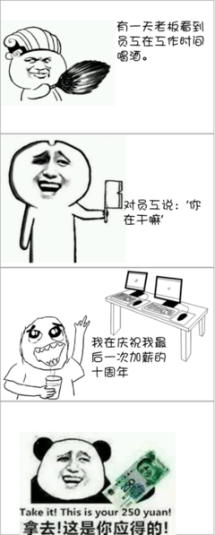 思密达的名句_关于思密达的名句
