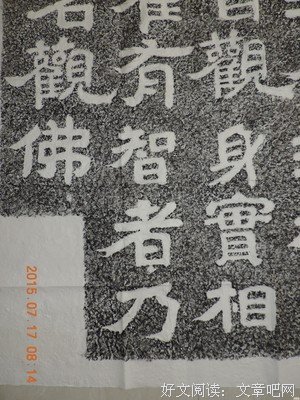 描写安道的语句摘抄
