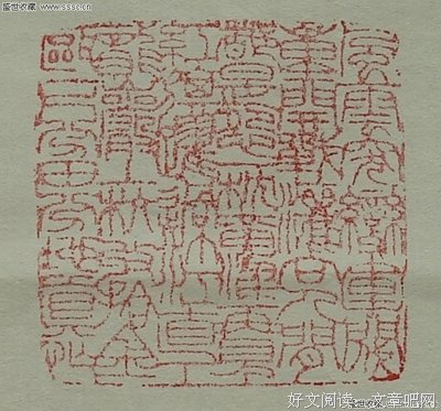 关于出众的语句