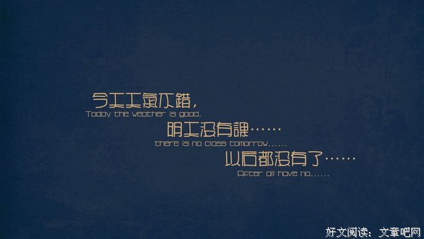 关于云中月的唯美语录