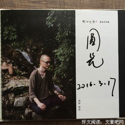 禅乐 |《心悟禅意》凝神净心的旋律，涤净凡世的纷扰