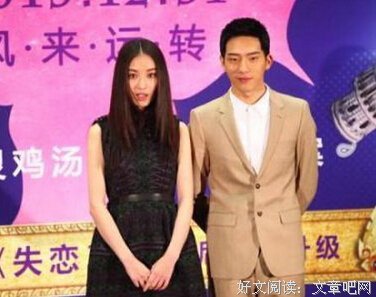 &quot; 井柏然倪妮分手：就让我们 好聚好散 &quot;