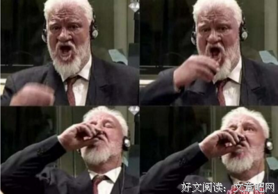 关于刚烈的名言