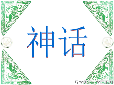 最经典的盘古混沌15句经典名言