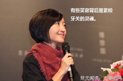 最经典的柴静名句欣赏