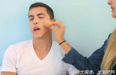 男生看女票化妆的时候都在想什么？