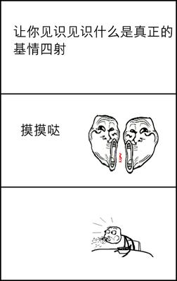 韩露的名言名句