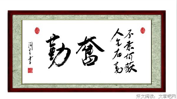 最经典的佚名名言名句