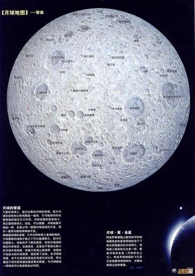 最新的《月亮说它忘记了》好段摘抄大全