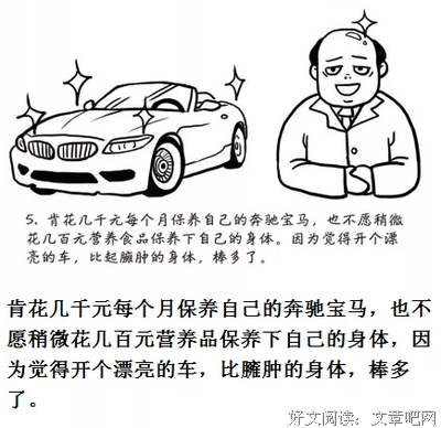 宁花1万洗屁股，不愿1千买个….