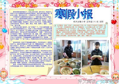 最全的《福尔摩斯探案集》语录摘抄