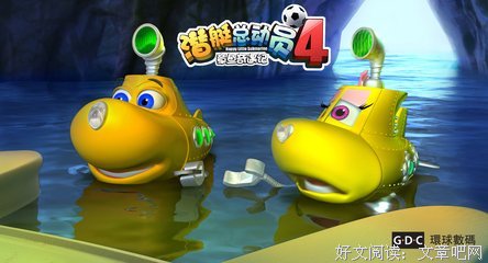 《潜水艇》观后感10篇