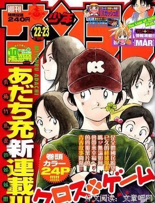 《四叶游戏》影评10篇