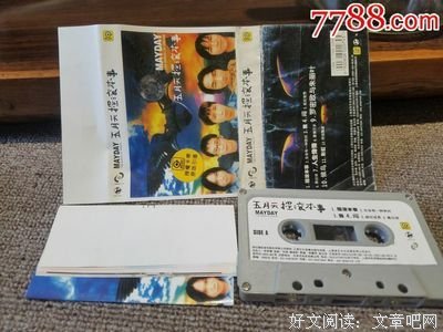 《摇滚本事》经典观后感10篇
