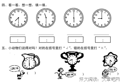 《练习一个人》读后感精选10篇