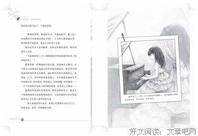 《水下离歌》读后感精选10篇