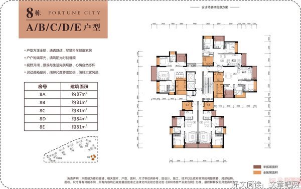 黑暗圣经读后感10篇