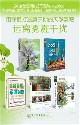 《时蔬小话》读后感10篇