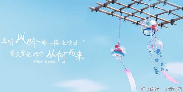 且听风吟的读后感10篇