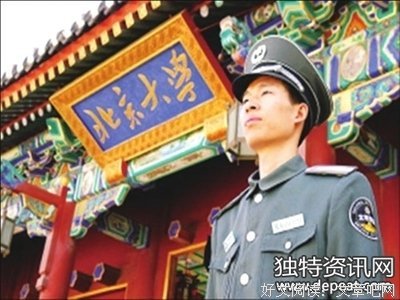北大修养课经典读后感10篇