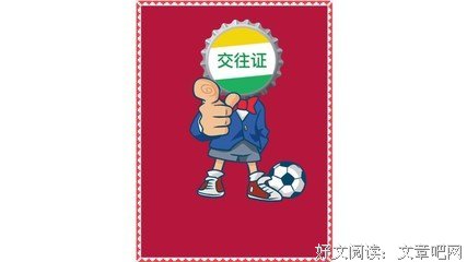 两个已婚十年的同学，带着各自的妻子参加聚会，结果意想不到！