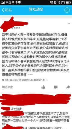 这三个问题，解决你90%的自我怀疑