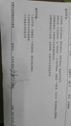 为什么42岁的大S胎停,蒋勤勤43岁二胎却母子平安?有隐情...