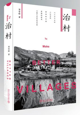 新书出版，写给读者的一些话——