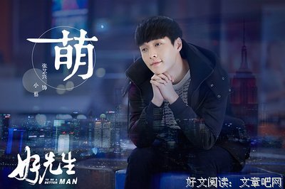 童先生爱过兄弟的女人