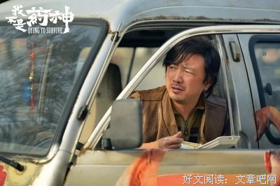 从卖性药到卖救命药，《我不是药神》为何惹哭数亿人？