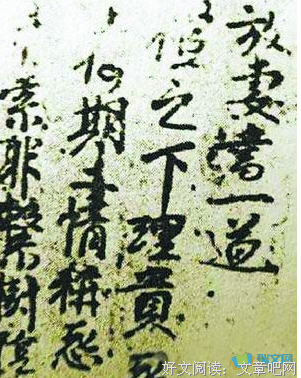 一别两宽，各生欢喜，古诗词告诉你古人分手时说些啥！