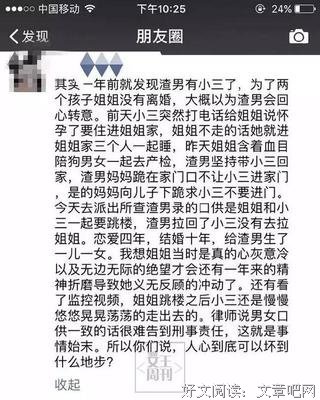 妻子拉小三跳楼，丈夫却抓住了小三，为什么懂事的女人，大都过的