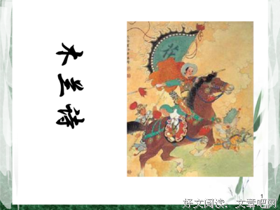 关于身经百战的语句