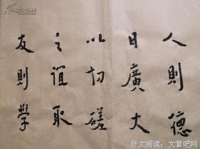 关于弘一的名言