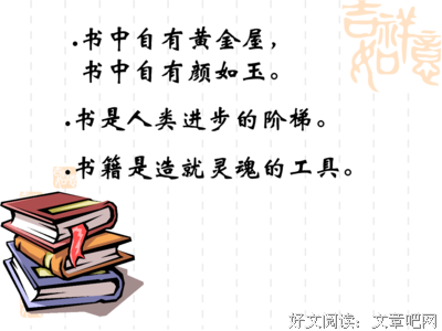 自言自语格言警句