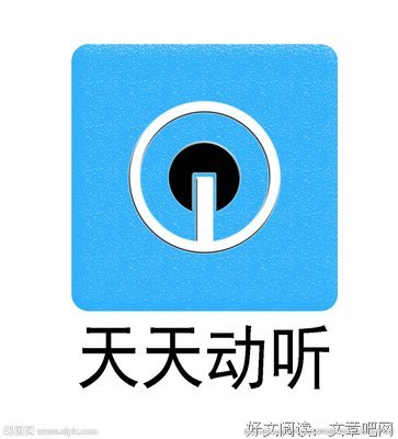 动听的句子