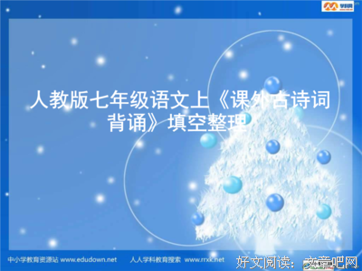 关于高亢的名言