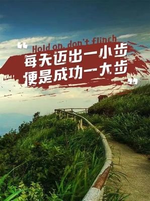 15条关于虚怀若谷的经典语句